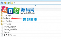帝国cms整站源码通用安装图文教程